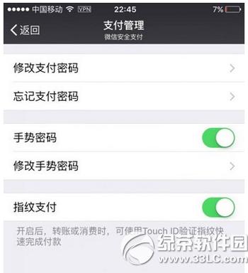 ios9Խ�z�ò���ָ�y֧����ô�k