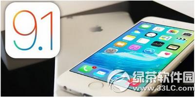 ios9.1ɶ ios9.1ʽݽB