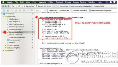 xcode��Խ�z iphone6s��Ļɫ���{���̳�3