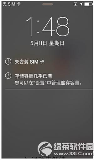 ios9(zhn)Խz^(gu)̭h(hun)e(cu)ʾ惦(ch)ѝMôk