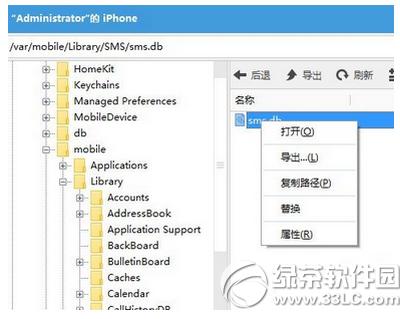 ios9��Խ�z��ô�֏Ͷ��ź���Ƭ ios9��Խ�z�֏Ͷ��ź���Ƭ�̳�4
