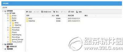 ios9��Խ�z��ô�֏Ͷ��ź���Ƭ ios9��Խ�z�֏Ͷ��ź���Ƭ�̳�5