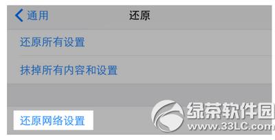 iphone6s̖ôk iphone6s̖Q7