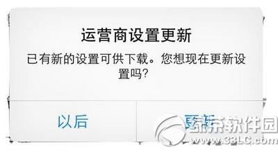 iphone6s̖ôk iphone6s̖Q8