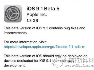 ios9.1beta5̼d ios9.1beta5̼ٷdַ