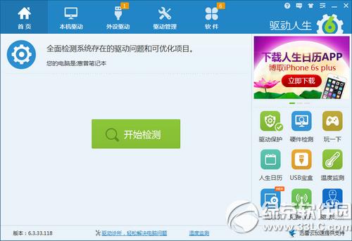 iphone6s�B����X���F(xi��n)�(q��)��(d��ng)���}��ô�k