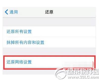 iphone��̖����ô�k iphone��̖���o���ս�Q����2