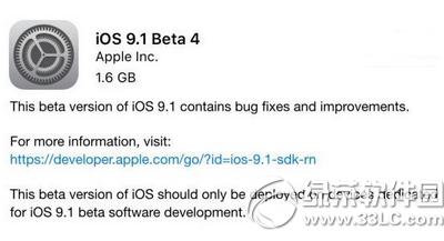 ios9.1beta4̼d ios9.1beta4̼ٷdַ