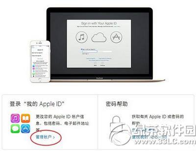 apple id�ɲ���C��ʲô�� iphone6s apple id�_���ɲ���C�̳�