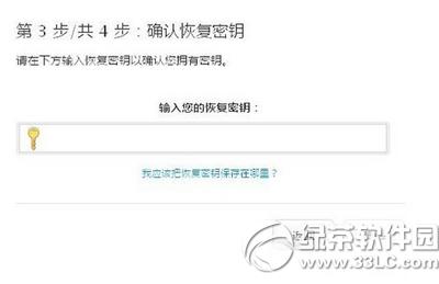 apple id�ɲ���C��ʲô�� iphone6s apple id�_���ɲ���C�̳�9