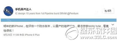 iphone7ˮ ˮiphone7І