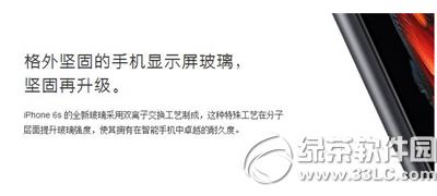 iphone6s���NĤ�� iphone6s�NĤ�˜�2