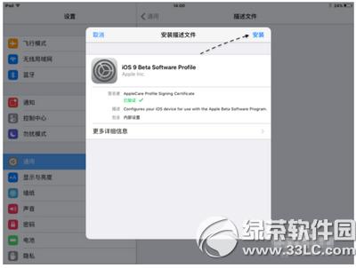ios9.1yô ios9.1y̳5