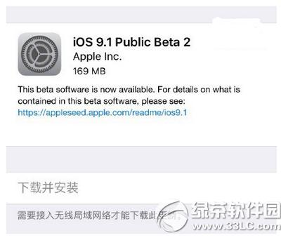 ios9.1y(c)beta2d Oios9.1y(c)beta2dַ