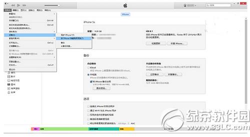 ios9ios9.0.1F(xin)bug(yng)ßoͨ^itunesݔk