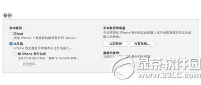 Qiphoneӻ֏(f)(sh)(j) Qiphone֏(f)(sh)(j)k