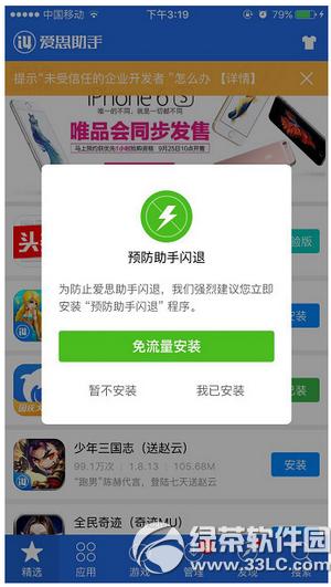 ios9δεI(y)(j)_l(f)k