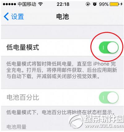 ios9ģʽɶط ios9ģʽӴ_