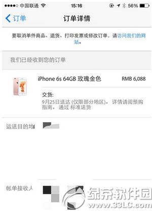 iphone6sӆһֱ@ʾk