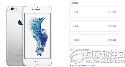 �Ҟ�ʲô���Iiphone6s ���Iiphone6s������4