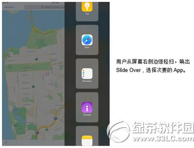 ios9ļhɶ ios9ļhDԔ̳