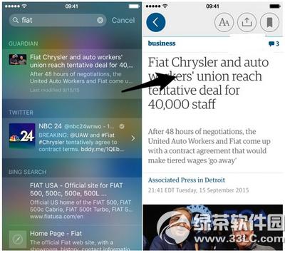 ios9 spotlightͨwҕl