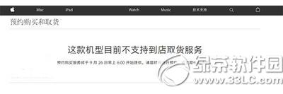 iphone6sڶ݆Asʲôr iphone6sڶ݆Asrg1