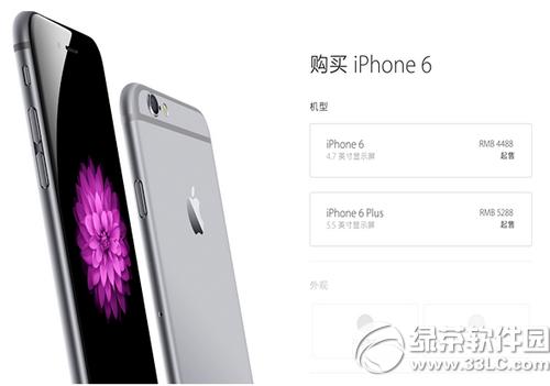 iphoneۙC͌ȷ iphone6sɫ̖ԃ4