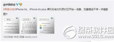 iphone6s�ƄӺϼs�C�ײ̓r�� �Ƅ�iphone6s�ϼs�ײ̓r������