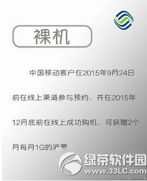 iphone6s�ƄӺϼs�C�ײ̓r�� �Ƅ�iphone6s�ϼs�ײ̓r������1