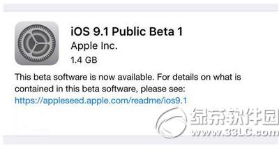 ios9.1y(c)beta1 ios9.1y(c)beta1dbk