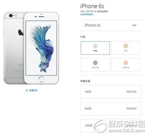 iphone6s��C�����X iphone6s��C�r������