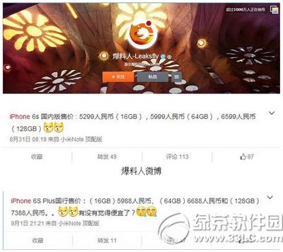 iphone6sŰX iphone6sŰr