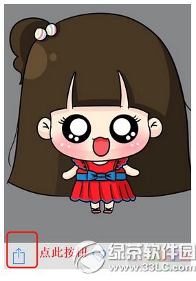 iphone(li)ƬȫôO(sh) iphone(li)^ȫO(sh)ý̳1