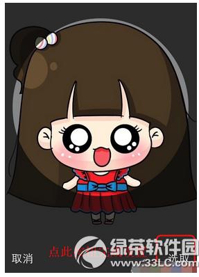 iphone(li)ƬȫO(sh) iphone(li)^ȫO(sh)ÈDԔ(x)̳