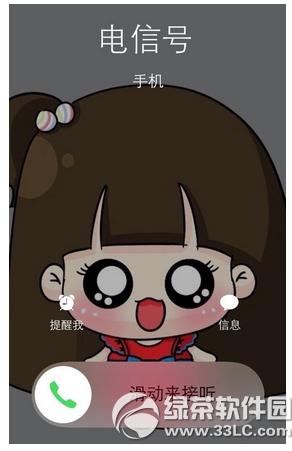 iphone(li)ƬȫôO(sh) iphone(li)^ȫO(sh)ý̳4