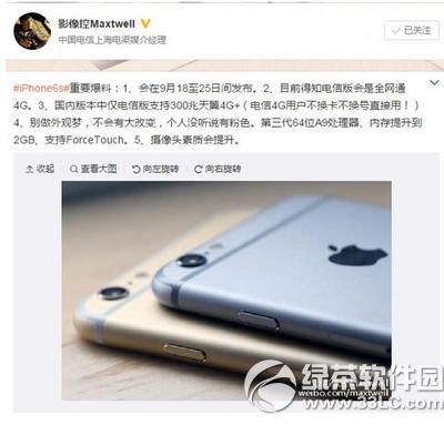 iphone6s(gu)O(sh) iphone6s(gu)O(sh)Å(sh)