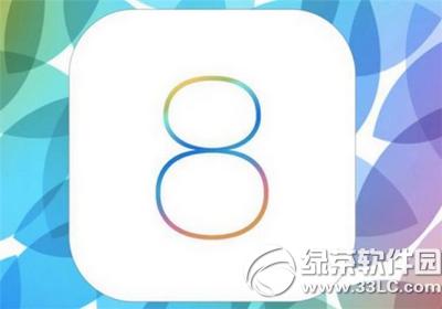 ios8.4.1늇(yn)k ios8.4.1^(gu)̎k