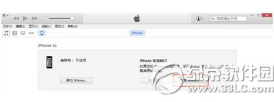 ios8.4.1ӽ(j)8.4 ios8.4.1(j)8.4k