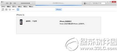 iphone5s(j)ios8.4.1 iphone5s(j)ios8.4.1DԔ(x)̳
