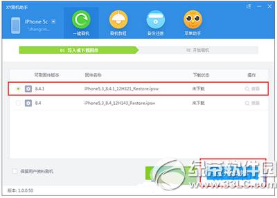 ios8.4.1(j) ios8.4.1(j)DԔ(x)̳