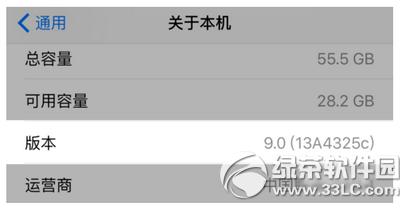 iphoneȥc(din)Ӳ鿴 iphoneȥc(din)鿴DԔ(x)̳