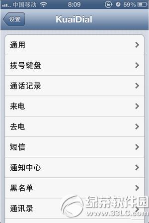 iphone4sios6.1.3ԒDtk