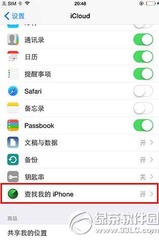 ppԽ�z����ios8.1.3-8.3����Խ�z�̳�(��ppԽ�z�������d)1