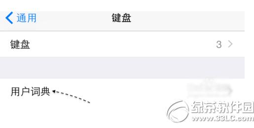 iphone��ô����O����־ iphone����O����־�D�Ľ̳�3