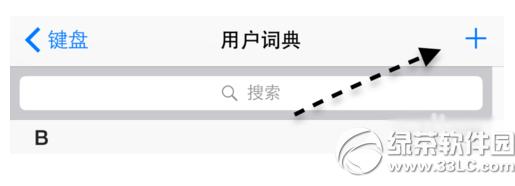 iphone��ô����O����־ iphone����O����־�D�Ľ̳�4