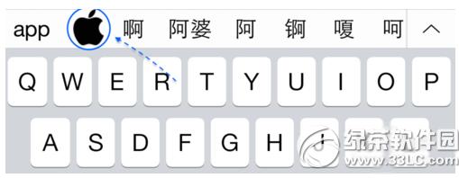 iphone��ô����O����־ iphone����O����־�D�Ľ̳�7