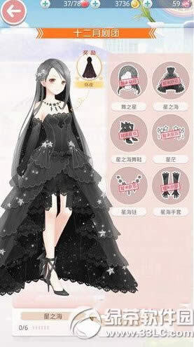 ���Eůů��֮�����bȡ���� ���������b��ʲô1