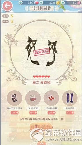 ���Eůů��֮�����bȡ���� ���������b��ʲô3