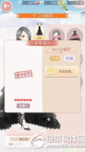 ���Eůů��֮�����bȡ���� ���������b��ʲô4